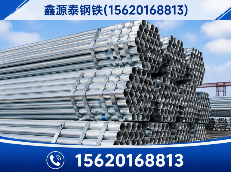 河北区工字钢展示图