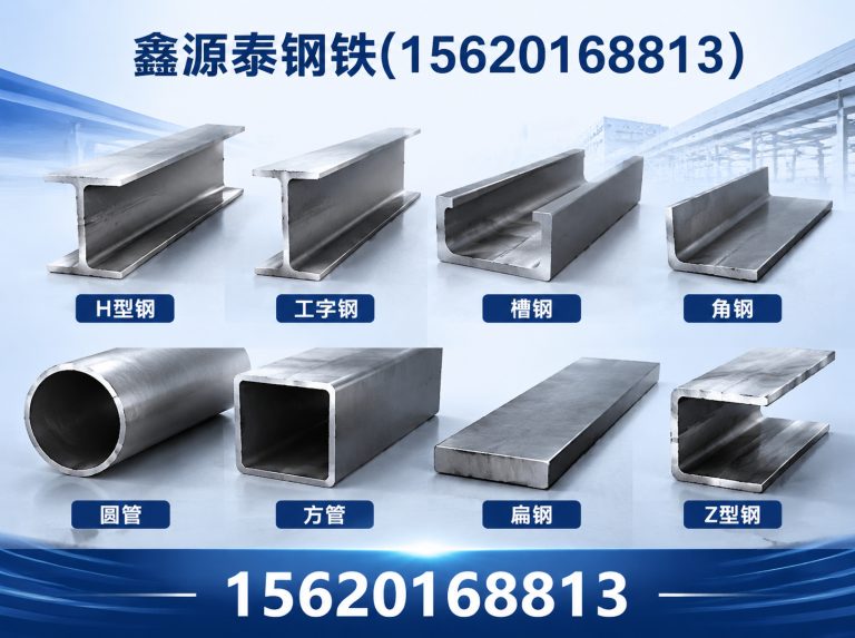 河北区热镀锌方管展示图